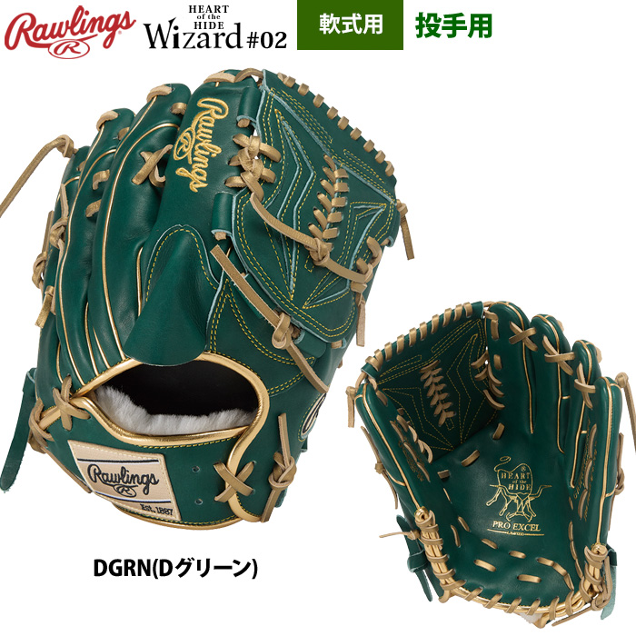 Rawlings Fastback 軟式グローブ左用 Amazon | ローリングス(Rawlings) 野球 グラブ グローブ 大人用