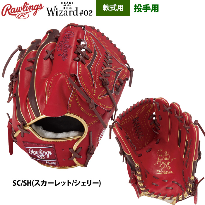 【美品】ローリングス投手用グラブ 軟式 HYPER TECH R2G [投手用] サイズ 11.75 | グラブ