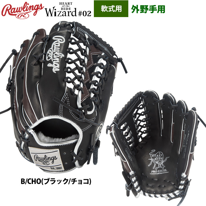 Rawlings 軟式グローブ（ポジション：外野手用）｜グローブ