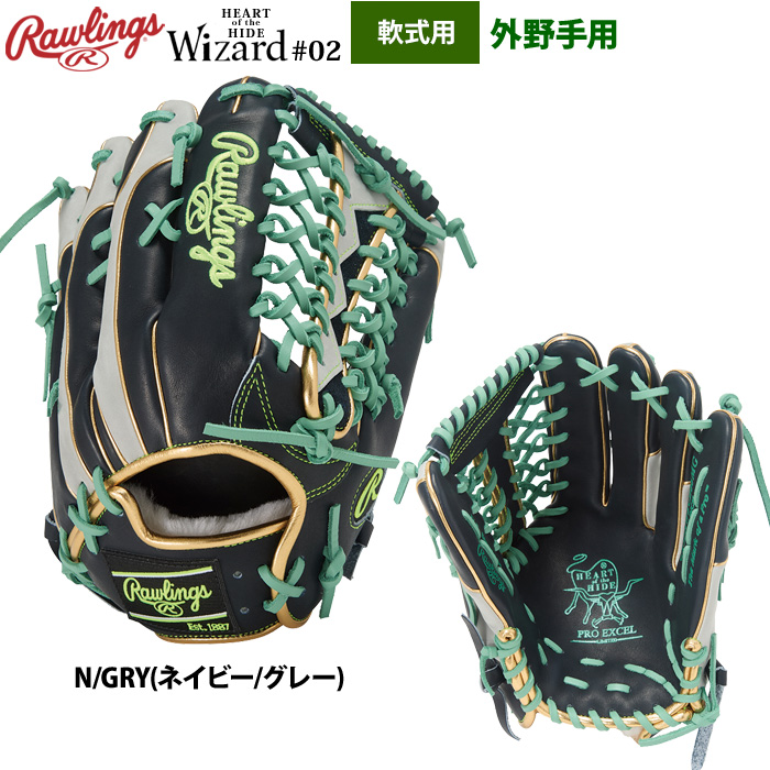 Rawlings 軟式グローブ（ポジション：外野手用）｜グローブ