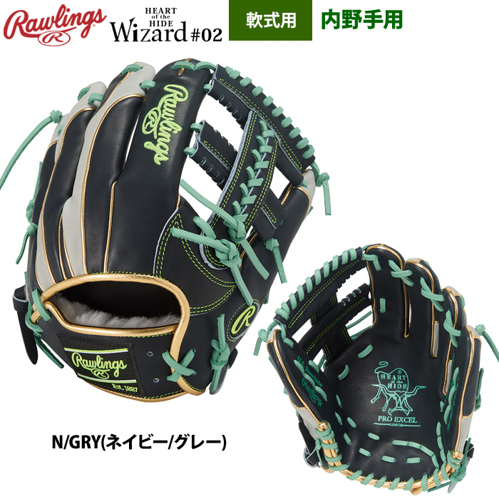 Rawlings 軟式　グローブ ネイビー/ベージュ RAWLINGS (ローリングス) 軟式グローブ ベージュ×ネイビー