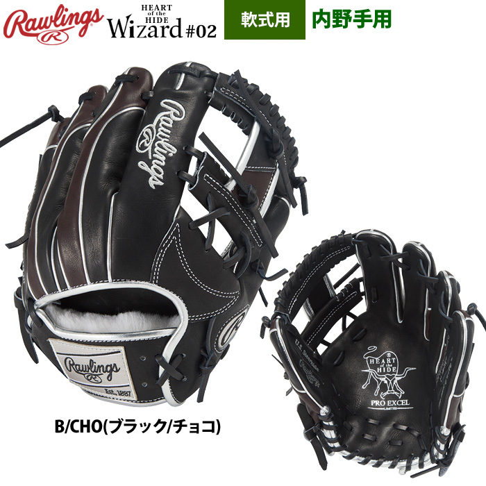 Rawlings 軟式グローブ 黒一般内野手用 中古美品）Rawlings 軟式内野用グローブ 黒 - メルカリ