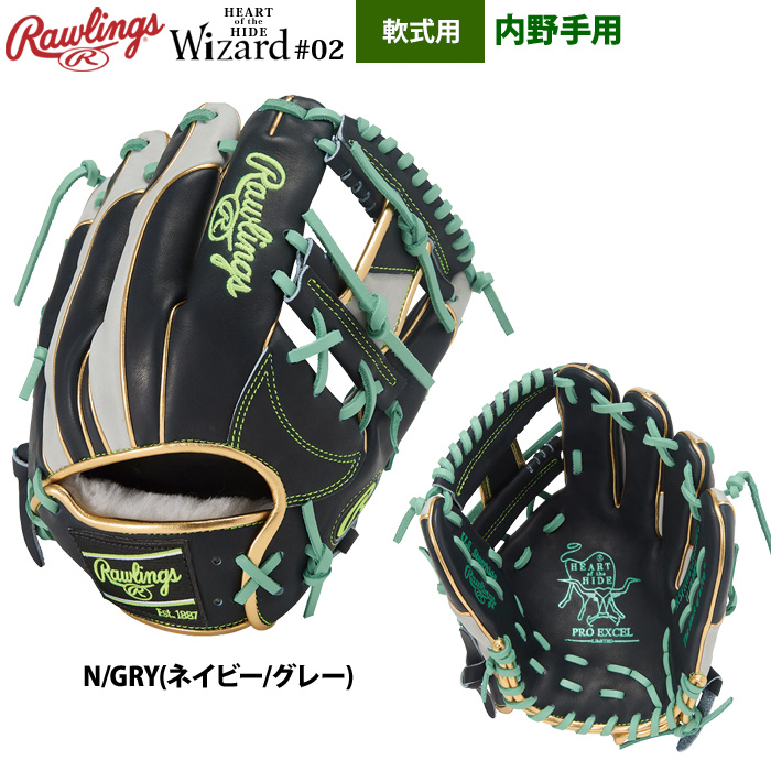 Rawlings 軟式グローブ（ポジション：内野手用）｜グローブ