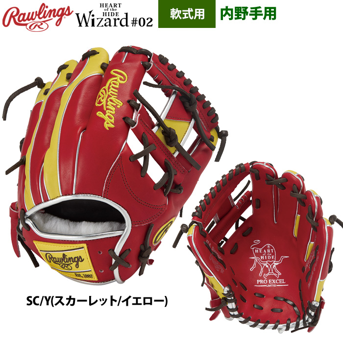 Rawlings Pro 軟式グローブ内野手用 Rawlings ローリングス 軟式グローブ [内野手用] サイズ 11.25