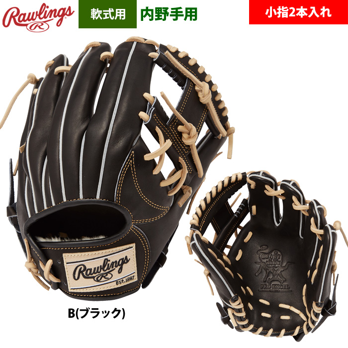 Rawlings 軟式グローブ（ポジション：内野手用）｜グローブ