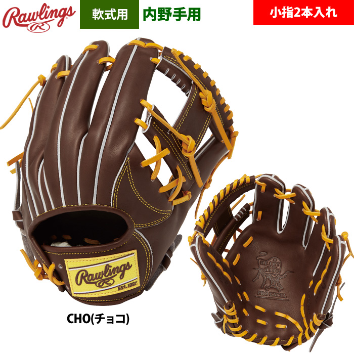 Rawlings 軟式グローブ（ポジション：内野手用）｜グローブ