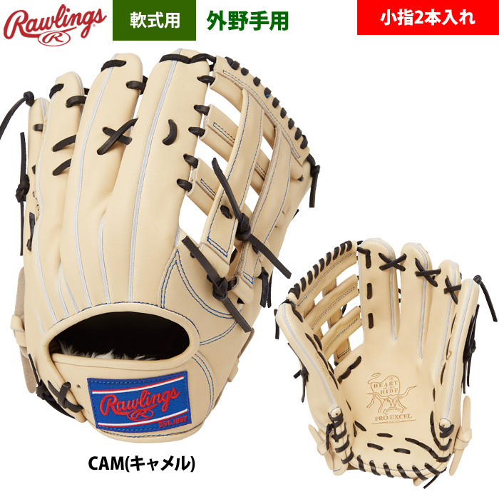 【玉乃浦】Rawlings 軟式グローブ ベージュ 玉乃浦】Rawlings 軟式グローブ ベージュ 楽天市場