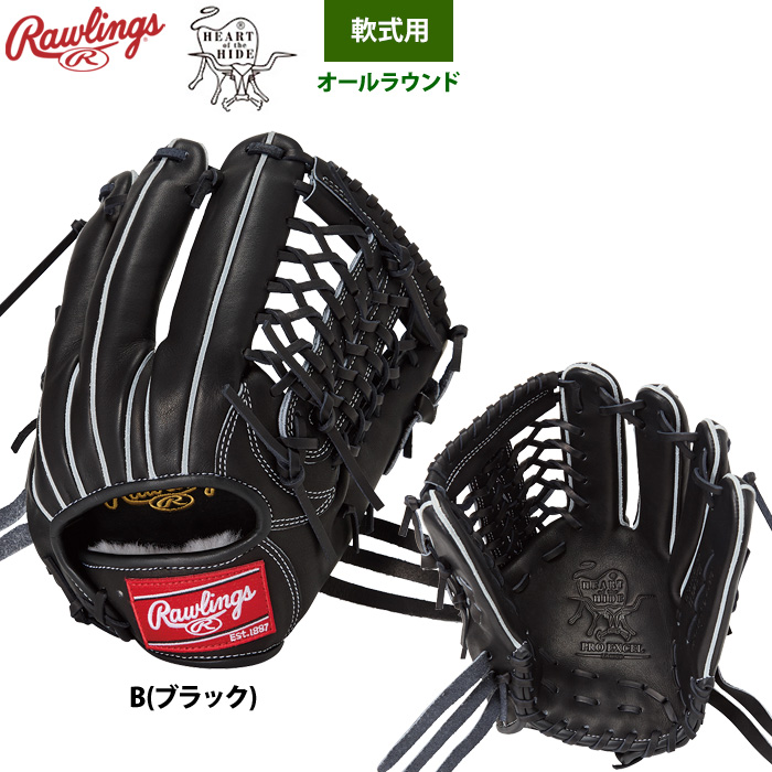 Rawlings 軟式グローブ（色：ベージュ系）｜グローブ｜野球