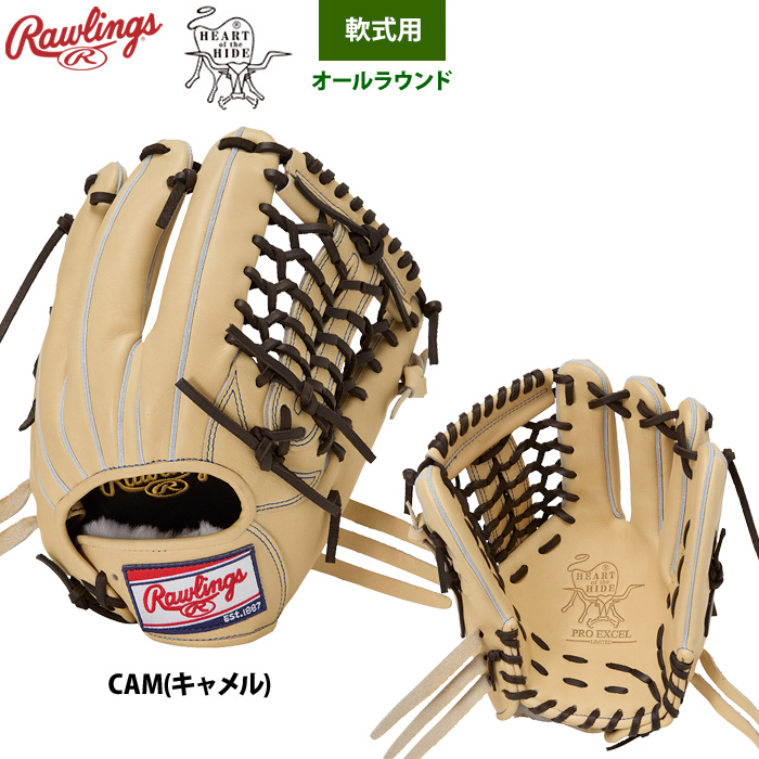 Rawlings - 【未使用品】一般軟式・大人用 グローブ ローリングス オールラウンド キャメル 未使用品】ローリングス 一般軟式グローブ 人気色キャメル