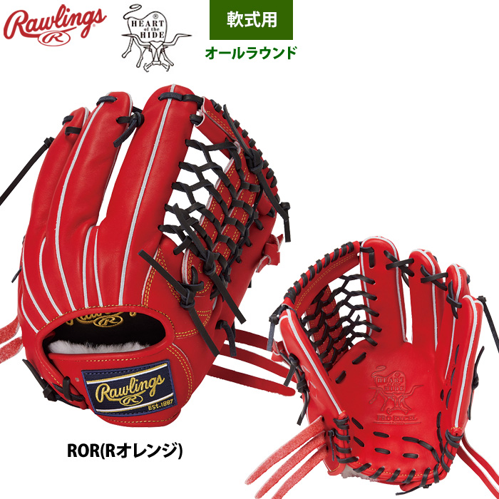 Rawlings 軟式グローブ（色：ベージュ系）｜グローブ｜野球