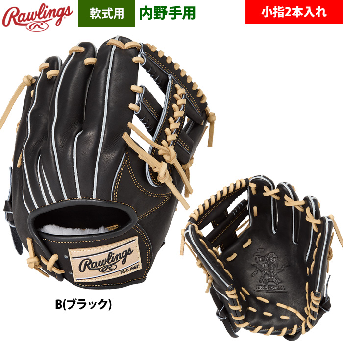Rawlings 軟式用グローブ 黒　右投用　内野手用　少年野球 Rawlings 軟式グローブ（ポジション：内野手用）｜グローブ