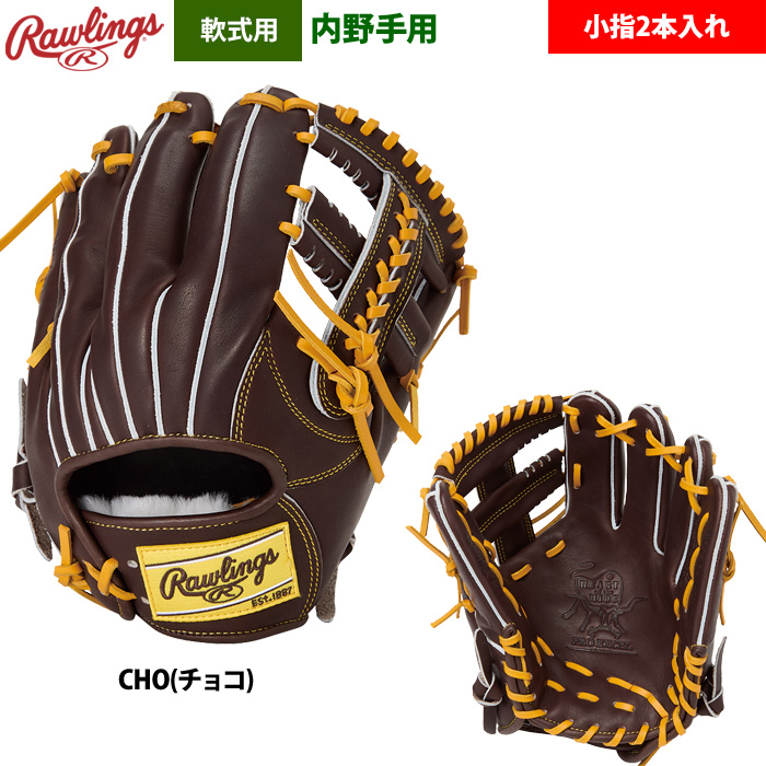 ローリングス グローブ 軟式 キャメルのおすすめ人気商品一覧