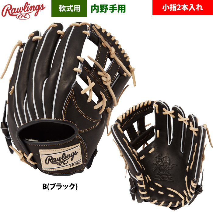 ローリングス 軟式グラブ 内野手用 小指2本入れ HOH PRO EXCEL FSスタイル GR5HENP6FS raw25ss | Rawlings | 01