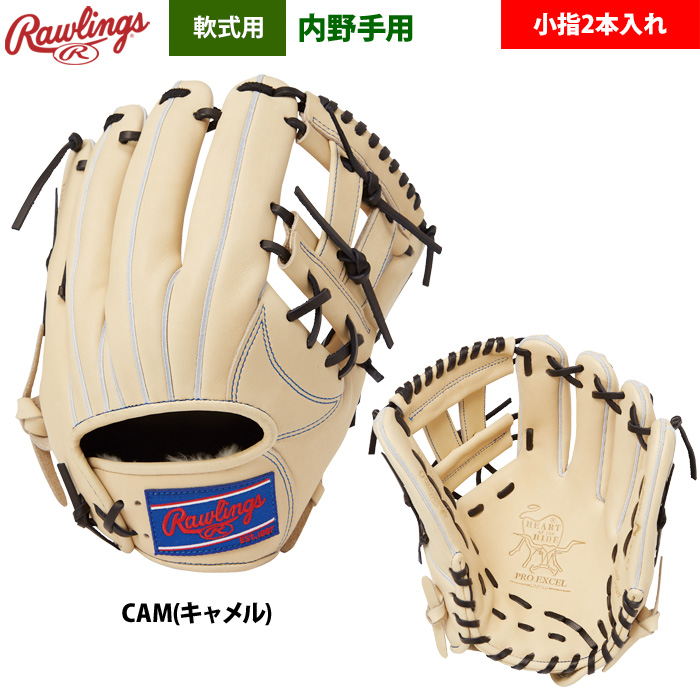 ローリングス 軟式グラブ 内野手用 小指2本入れ HOH PRO EXCEL FSスタイル GR5HENP6FS raw25ss | Rawlings | 03