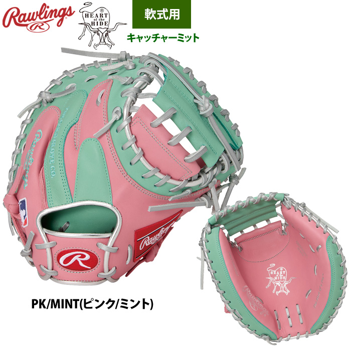 ローリングス 軟式キャッチャーミット 捕手用 HOH MLB カラーシンク GR5HM2AC raw25ss | Rawlings | 03