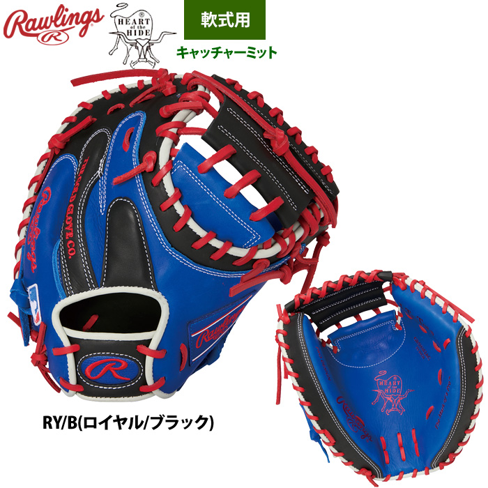 ローリングス 軟式キャッチャーミット 捕手用 HOH MLB カラーシンク GR5HM2AC raw25ss | Rawlings | 02