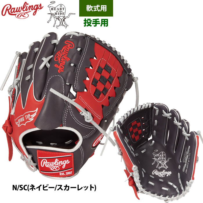 Rawlings 軟式グローブ（ポジション：投手用）の商品一覧
