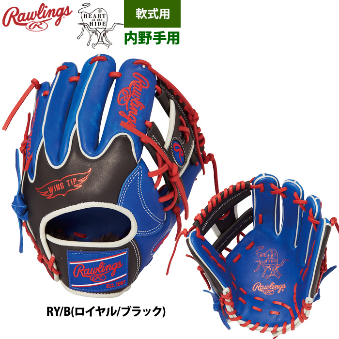 Rawlings 野球グローブ、ミット（ポジション：内野手用）の商品