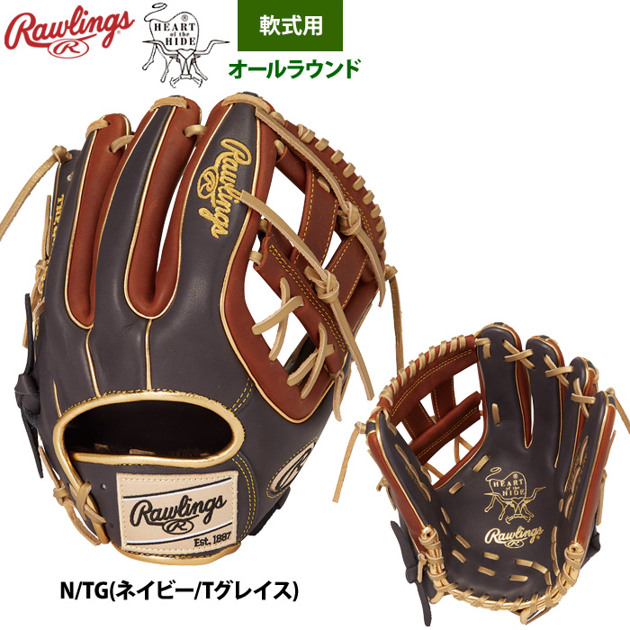 激レア ローリングス 野球 グローブ ピンク 軟式 内野 外野