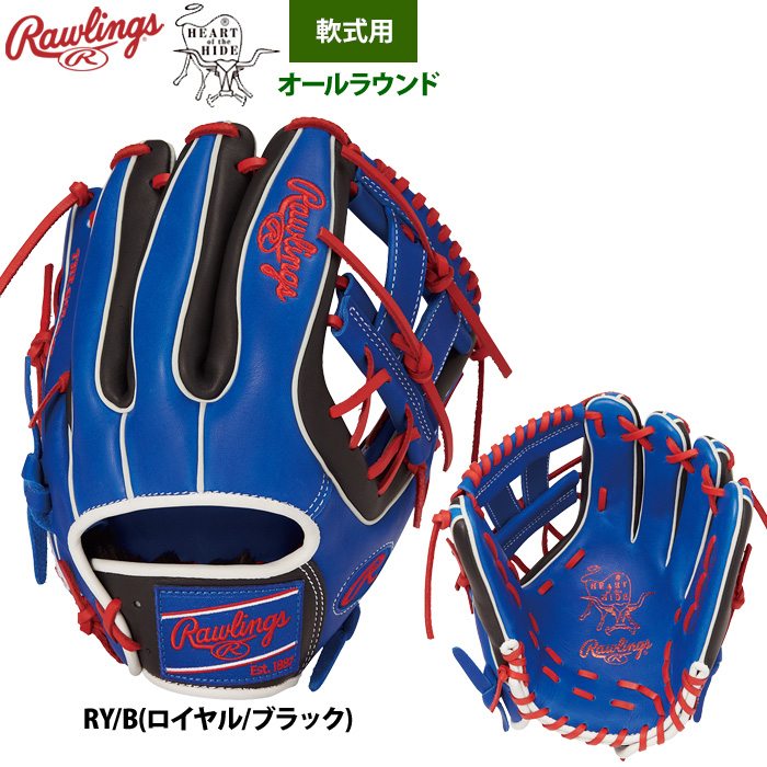 Rawlings ローリングス 軟式グラブ 内野手オールラウンド用 HOH