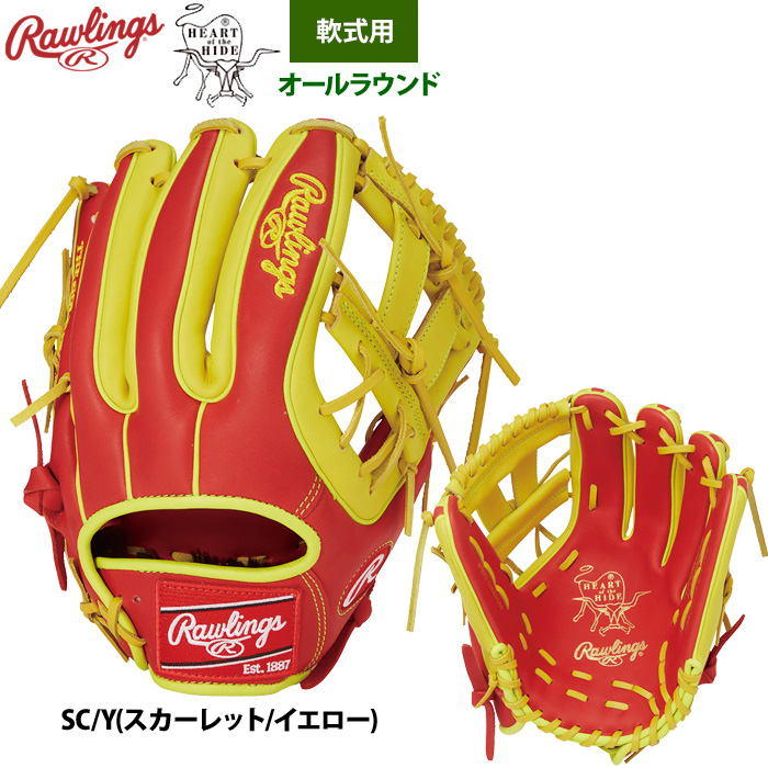 即使用可能》 Rawlings Neo Edit 軟式用 グローブ イエロー