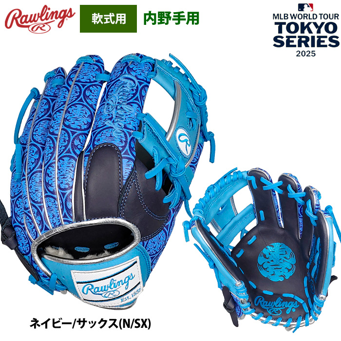 MLB ワールドツアー東京シリーズ2025ローリングス　 ケース付き 新品未開封 楽天市場】ローリングス MLB Tokyo Series 2025 開催記念