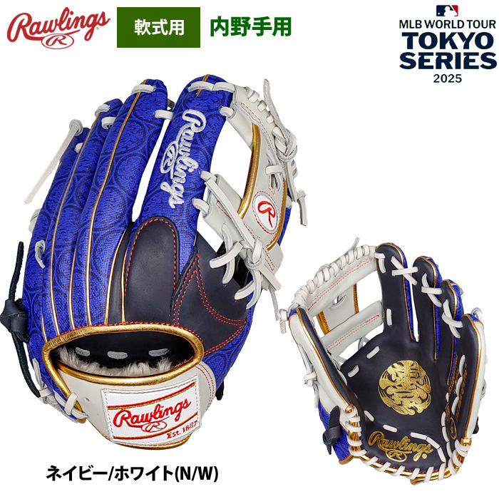 2025-25 秋冬新作  Rawlings 軟式グローブ（色：ネイビー系）｜グローブ｜野球 グローブ