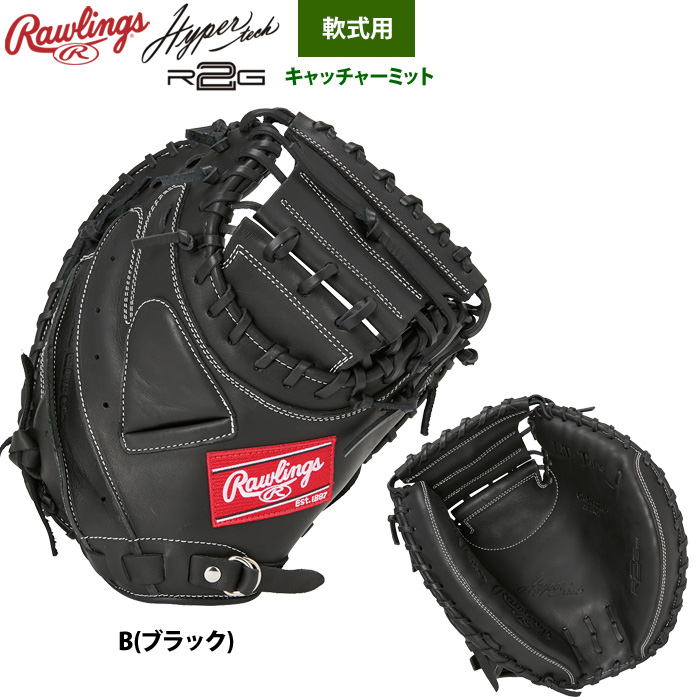 ローリングス キャッチャーミット 軟式の商品一覧 通販 - Yahoo