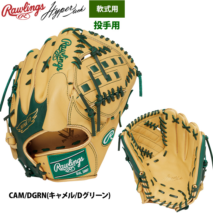 ローリングス 軟式グラブ 投手ピッチャー用 ハイパーテックカラーシンク GR5HTCA15W raw25ss | Rawlings | 02