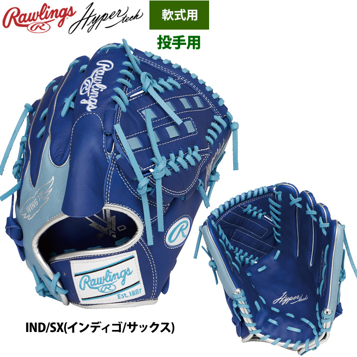 ローリングス 軟式グラブ 投手ピッチャー用 ハイパーテックカラーシンク GR5HTCA15W raw25ss | Rawlings | 01