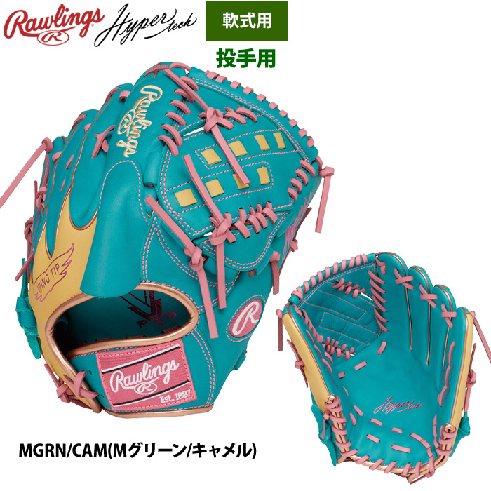 ローリングス 軟式グラブ 投手ピッチャー用 ハイパーテックカラーシンク GR5HTCA15W raw25ss | Rawlings | 03