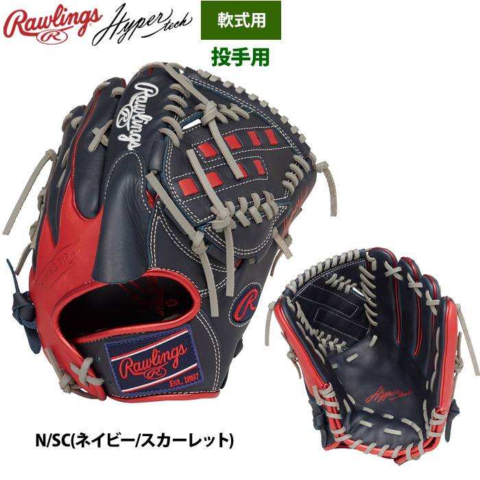 ローリングス 軟式グラブ 投手ピッチャー用 ハイパーテックカラーシンク GR5HTCA15W raw25ss | Rawlings | 04