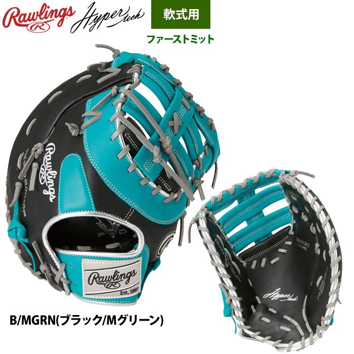 ローリングス ファーストミット（野球用品）の商品一覧