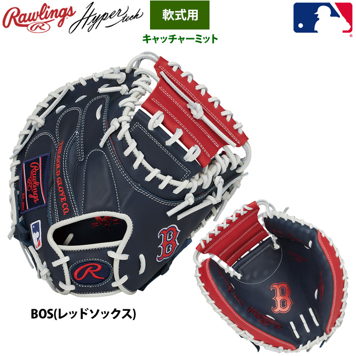 Rawlings ローリングス 一般 軟式キャッチャーミット B/GRY 楽天市場】軟式キャッチャーミット / ローリングス キャッチャー