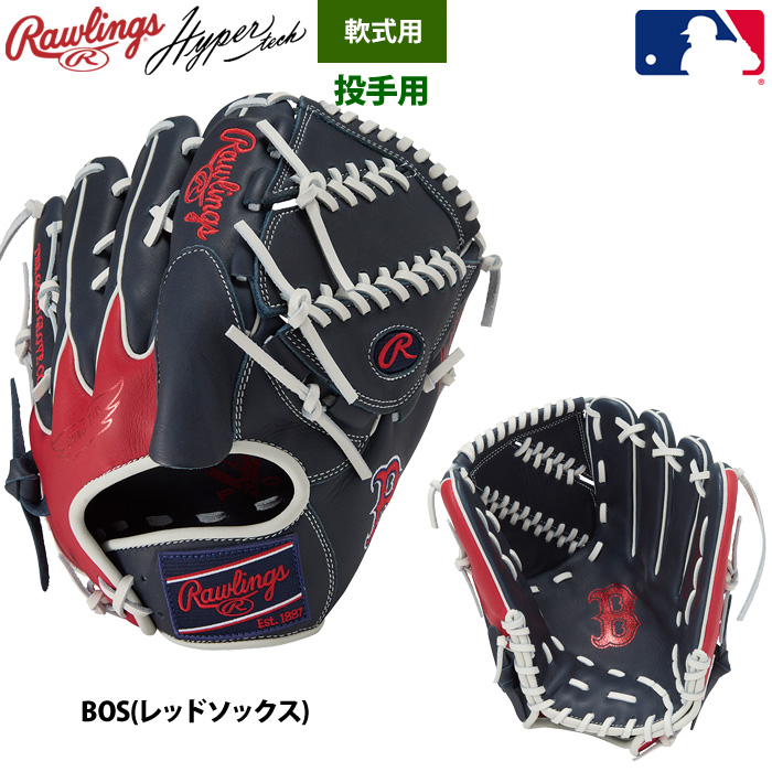 Rawlings ローリングス 軟式グラブ 投手ピッチャー用 ハイパー