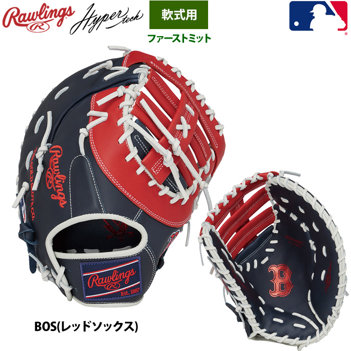 ローリングス 軟式 ファーストミット 一塁手用 HOH THE RAWRINGS