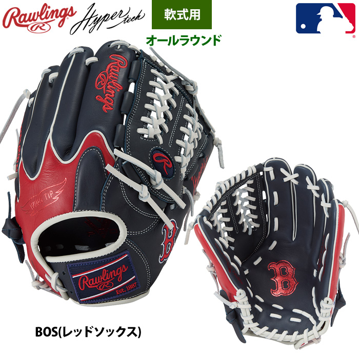 Rawlings ローリングス 軟式グラブ オールラウンド用 ハイパー