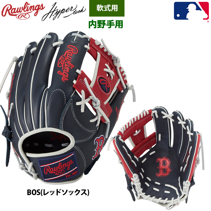 ローリングス プレイメーカー 内野グローブ | 中古野球用品販売