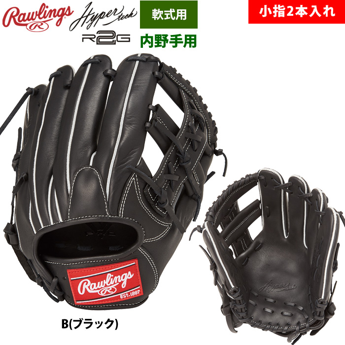 ローリングス 軟式グラブ 内野手用 小指2本入れ ハイパーテックR2G GR5HTN54FS raw25ss | Rawlings | 01