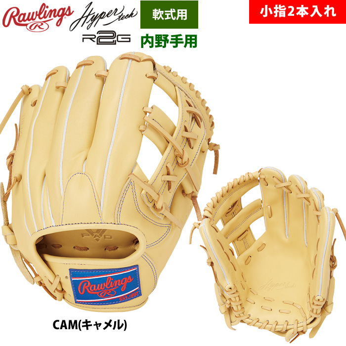 ローリングス 軟式グラブ 内野手用 小指2本入れ ハイパーテックR2G GR5HTN54FS raw25ss | Rawlings | 02