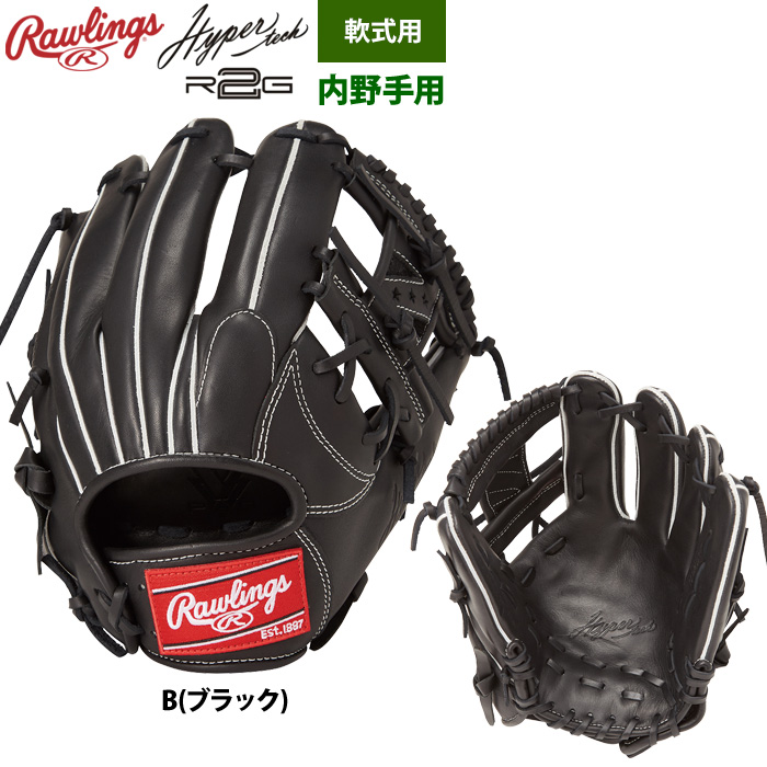 ローリングス 軟式グラブ 内野手用 ハイパーテックR2G GR5HTN62 raw25ss | Rawlings | 01