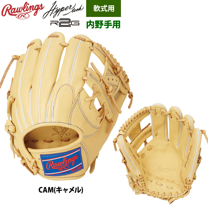 ローリングス 軟式グラブ 内野手用 ハイパーテックR2G GR5HTN62 raw25ss | Rawlings | 02