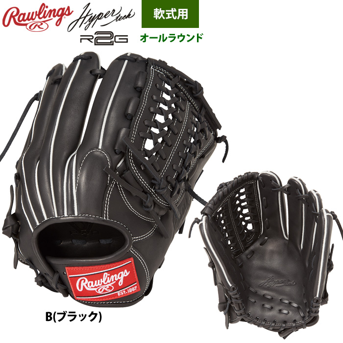 ローリングス 軟式グラブ オールラウンド用 ハイパーテックR2G GR5HTN65 raw25ss | Rawlings | 01