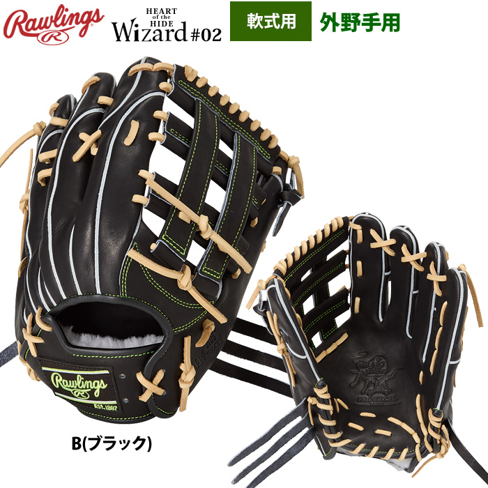 【美品・ほぼ未使用】ローリングス 一般軟式グローブ 内野手用キャメル 値下げ可能 未使用品】一般軟式・大人用グローブ ローリングス 内野用・大人