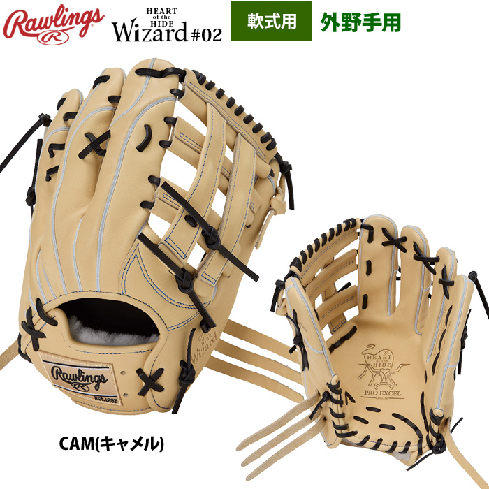 Rawlings ローリングス 軟式グラブ 外野手用 HOH PRO EXCEL
