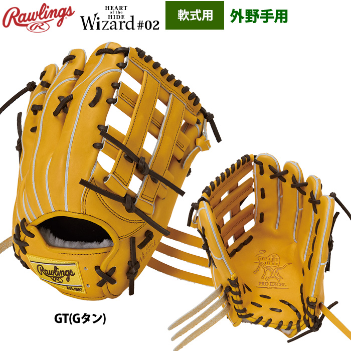 Rawlings ローリングス 軟式グラブ 外野手用 HOH PRO EXCEL