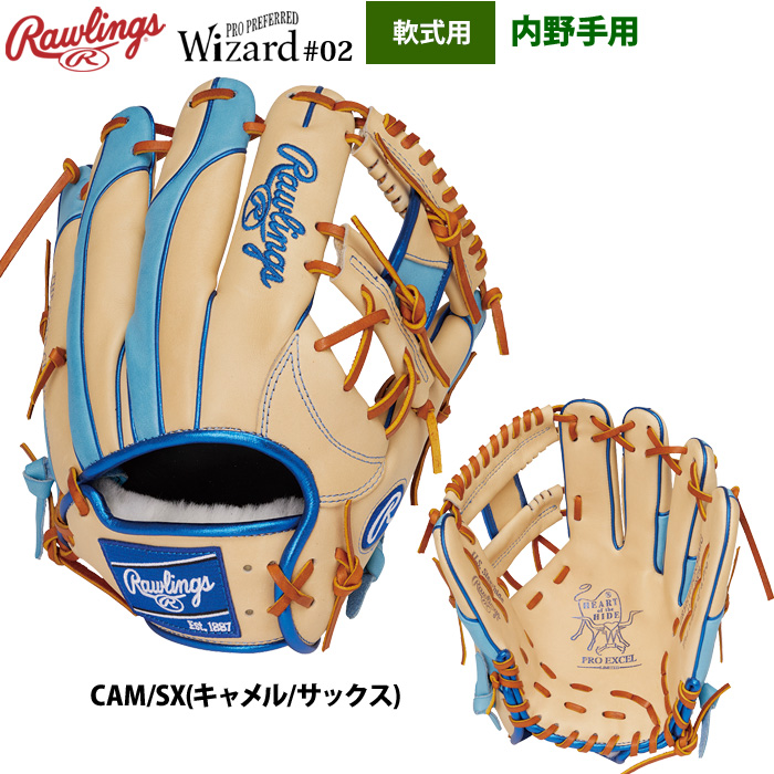 ローリングス 軟式グラブ 内野手用 HOH PRO EXCEL ウィザード#02 カラーズ GR5HW2CN52MG raw25ss | Rawlings | 03