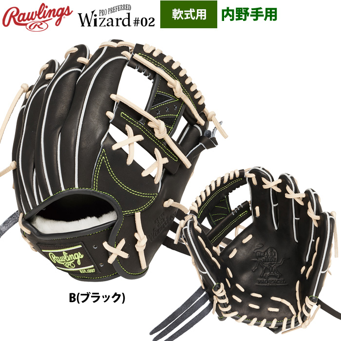 Rawlings - 【未使用品】一般軟式・グローブ ローリングス 内野用・大人用 キャメル 軟式 HOH® METALLIC [内野手用] サイズ11.25 | グラブ