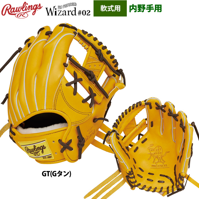 Rawlings PRO 軟式グローブ キャメル 内野用 Amazon | ローリングス(Rawlings) 野球 グラブ グローブ 軟式
