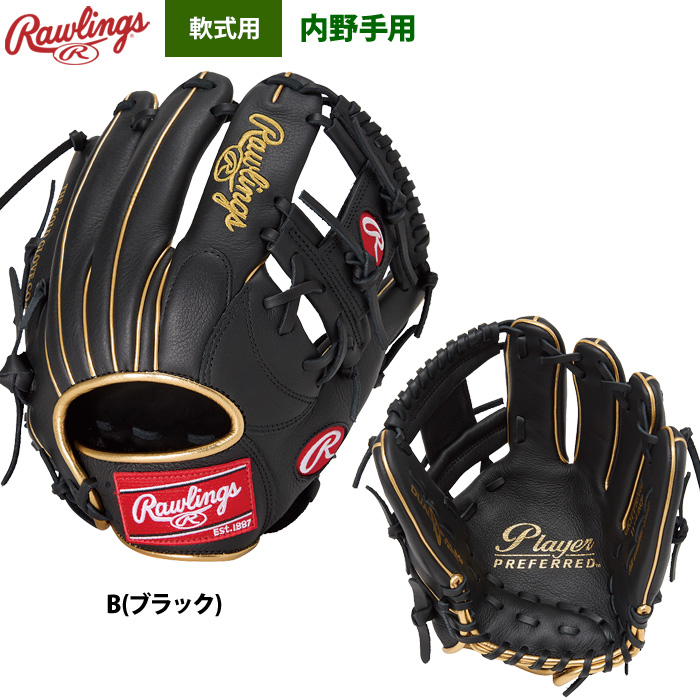 gr5pprn62_bk.jpg?size=n